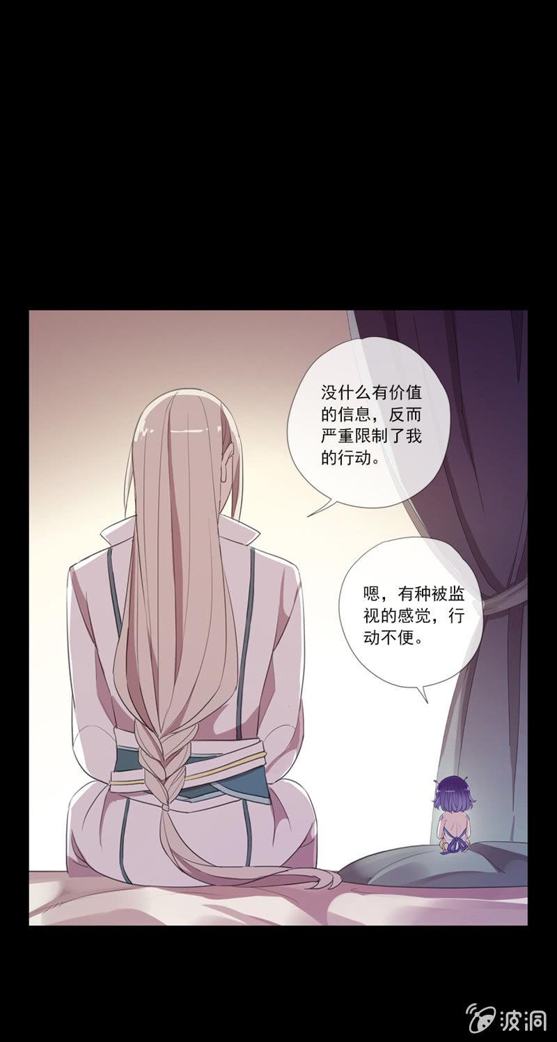 第70话-线索(1/2)-第70话