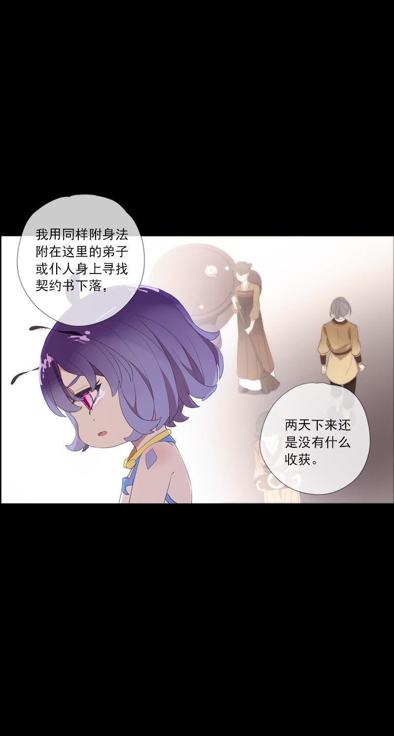 第70话-线索(1/2)-第70话