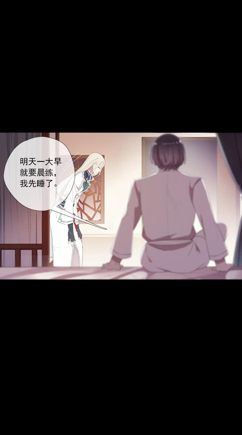 第70话-线索(1/2)-第70话