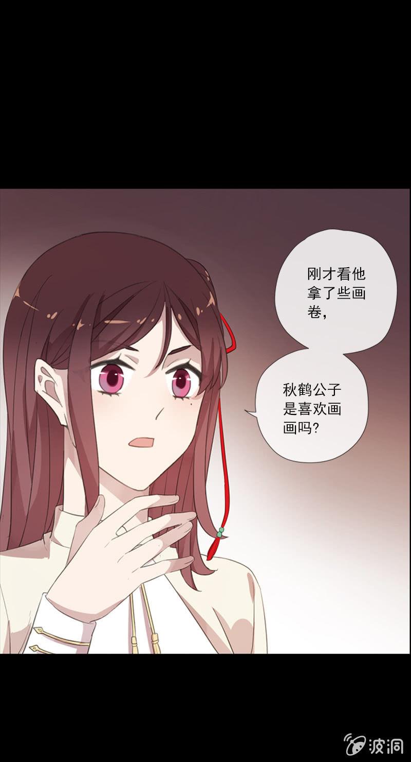 第70话-线索(1/2)-第70话