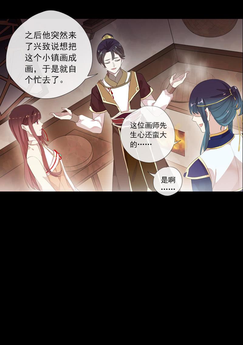 第70话-线索(1/2)-第70话