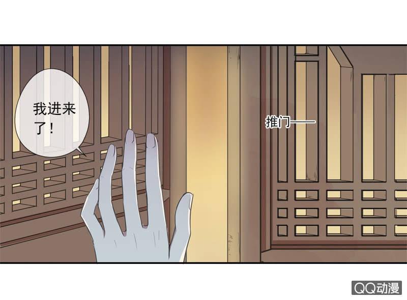 08话-你我私奔吧！-第8话