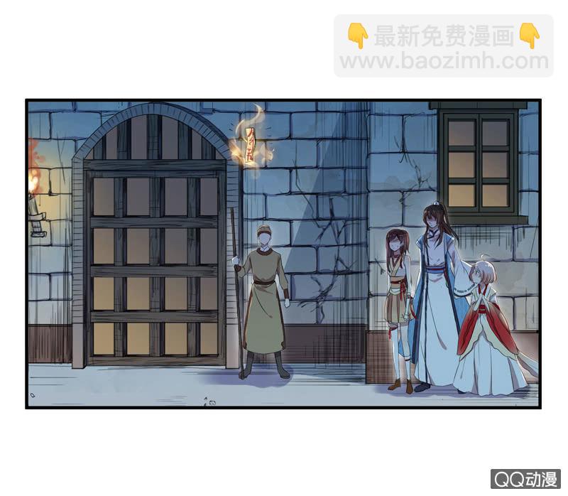 08话-你我私奔吧！-第8话