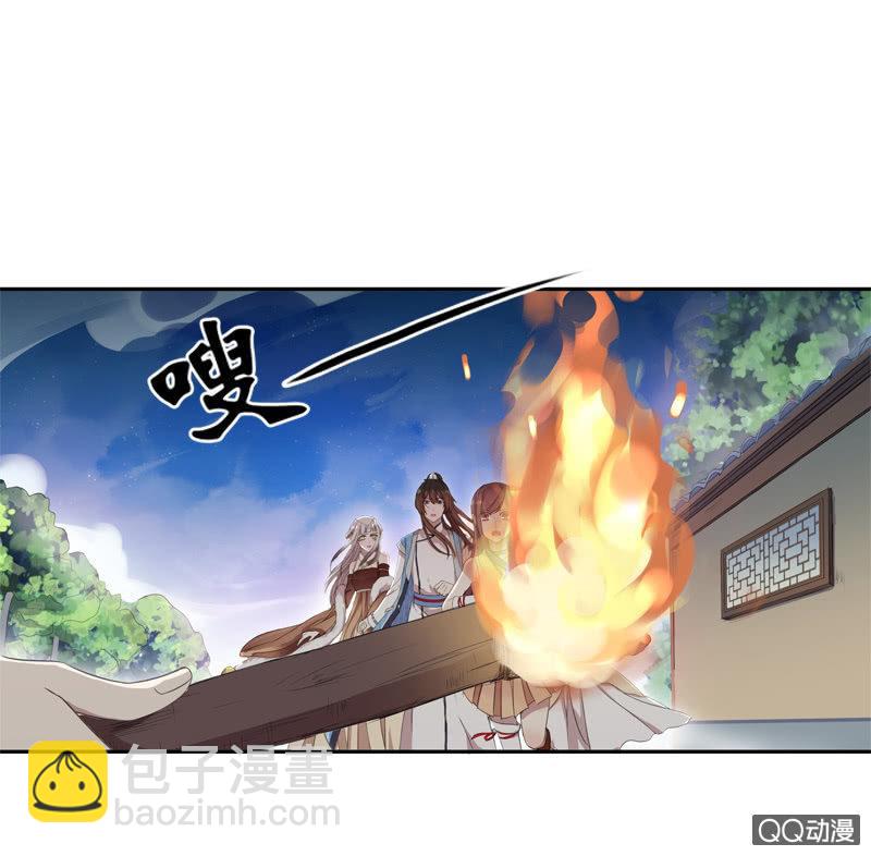 08话-你我私奔吧！-第8话