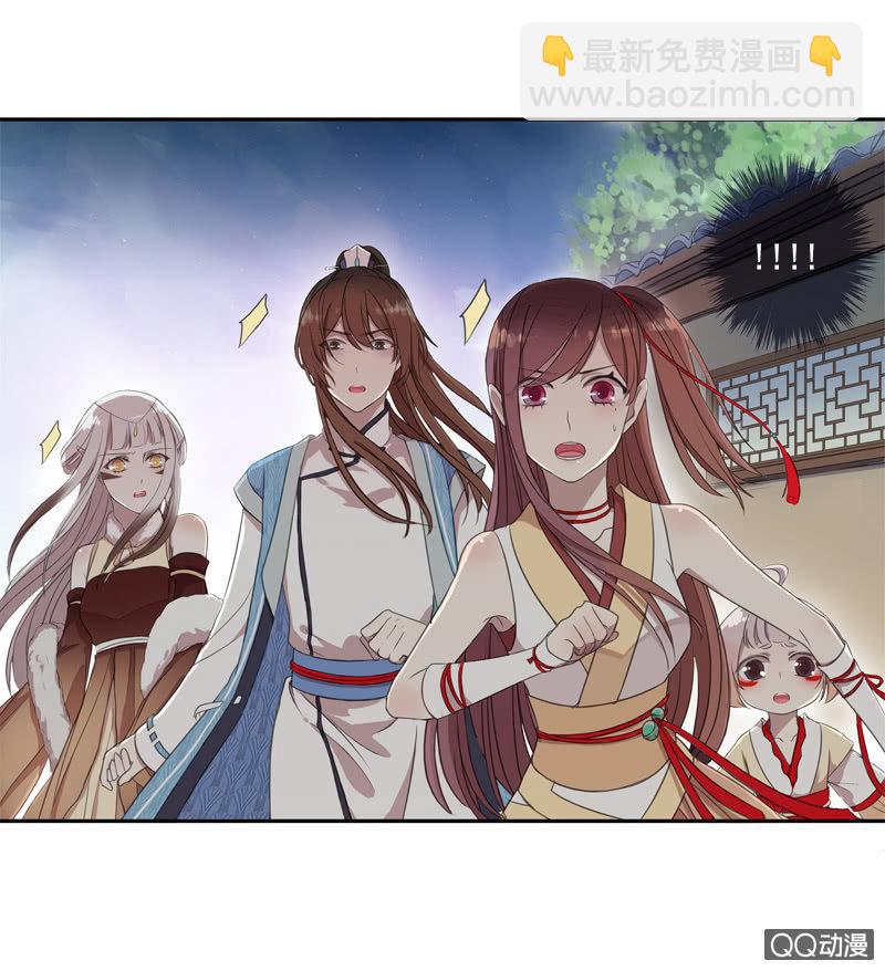 08话-你我私奔吧！-第8话