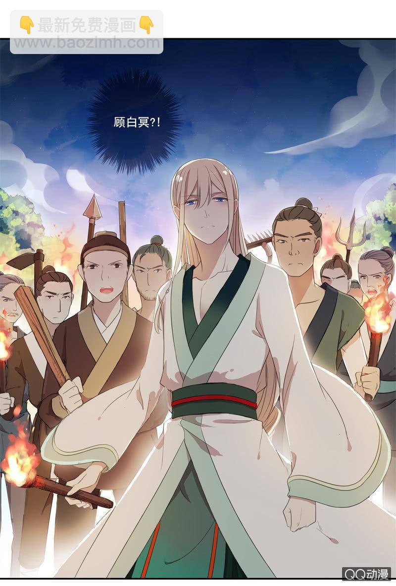 08话-你我私奔吧！-第8话
