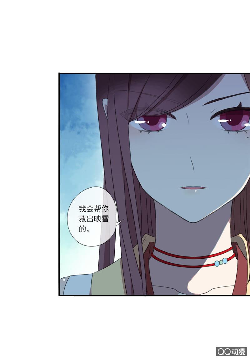 08话-你我私奔吧！-第8话