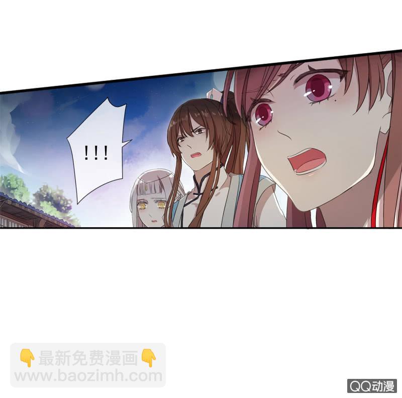 08话-你我私奔吧！-第8话