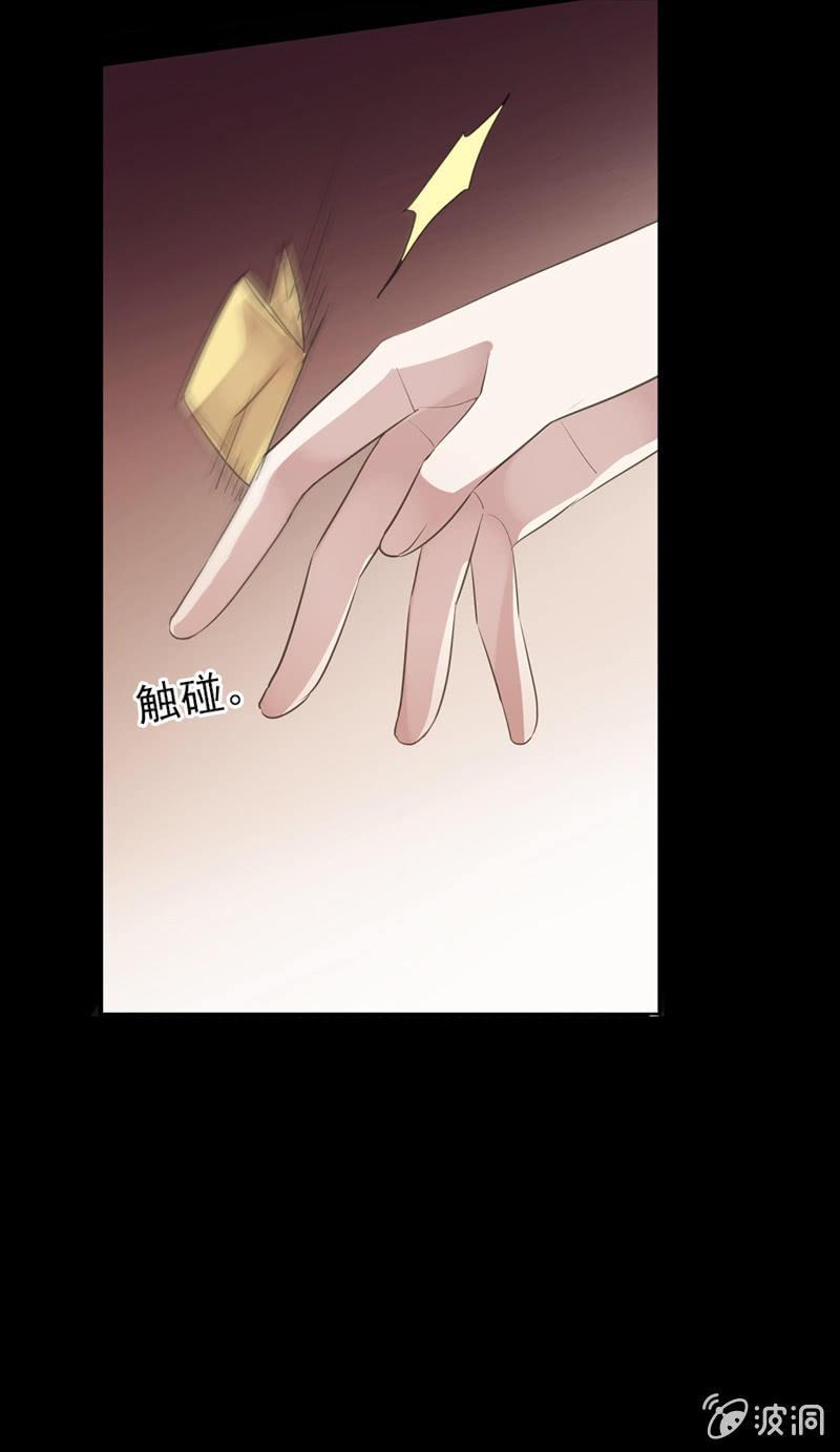 第72话-争吵(1/2)-第72话