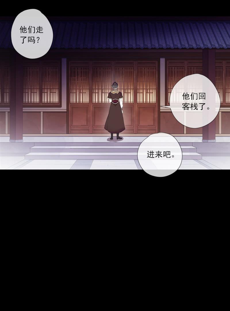 第72话-争吵(1/2)-第72话