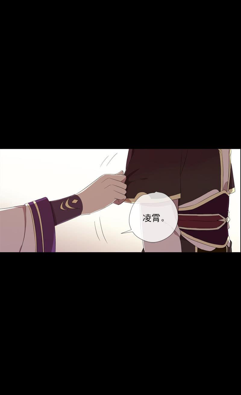 第72话-争吵(1/2)-第72话