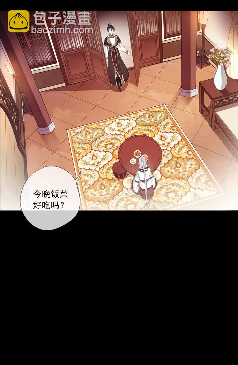第72话-争吵(1/2)-第72话