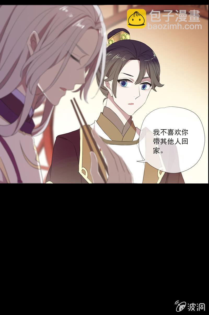 第72话-争吵(1/2)-第72话