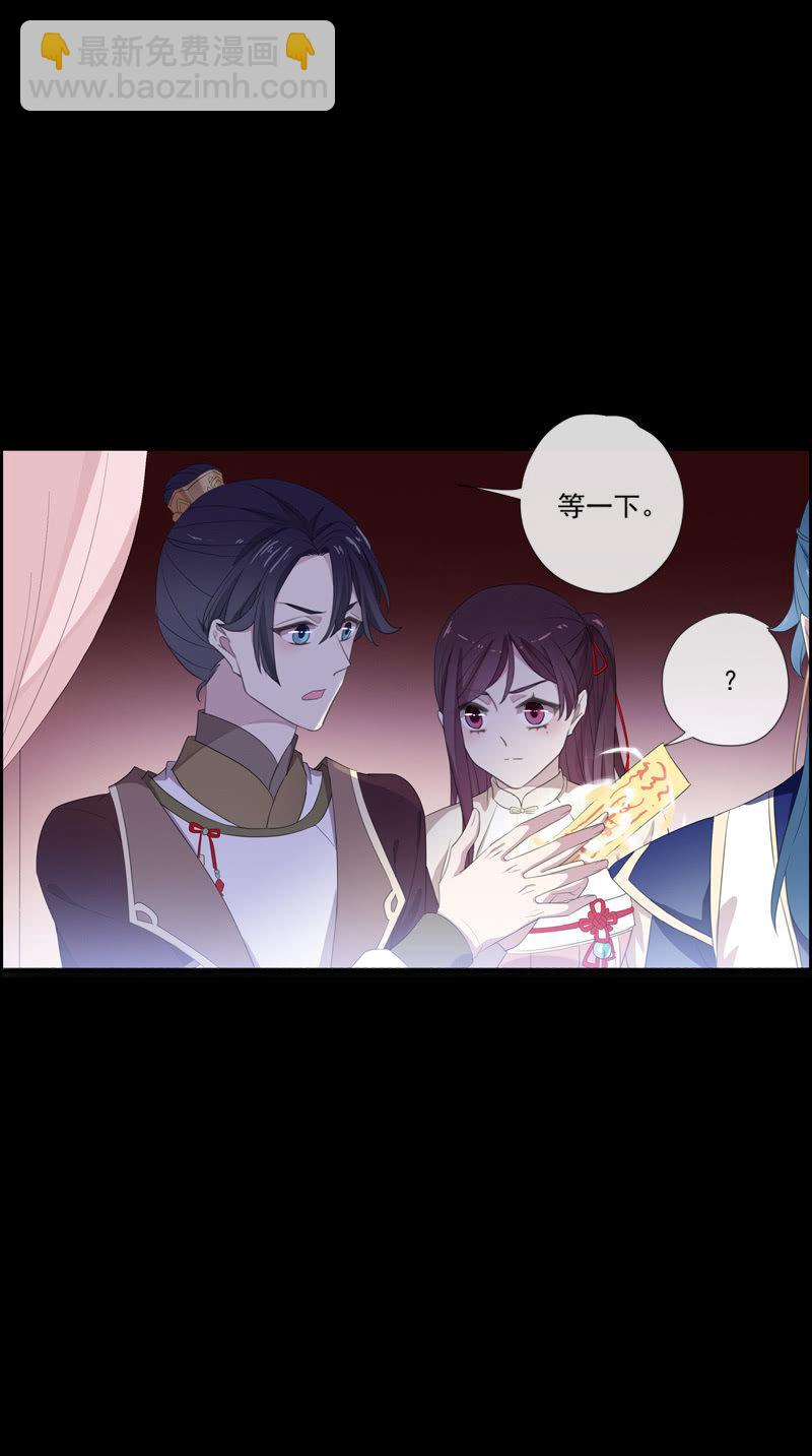 第74话-谎言-第74话