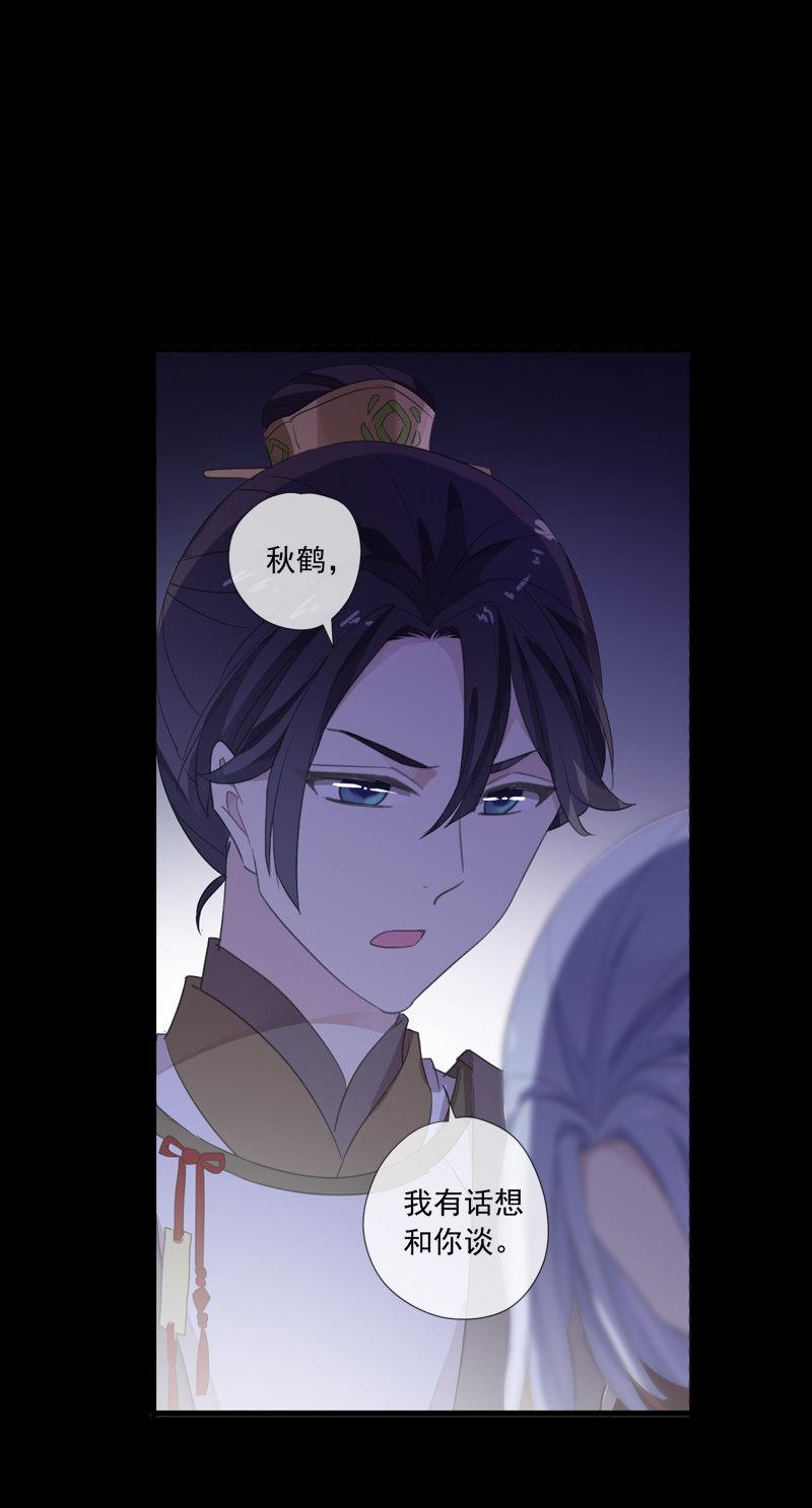 第74话-谎言-第74话