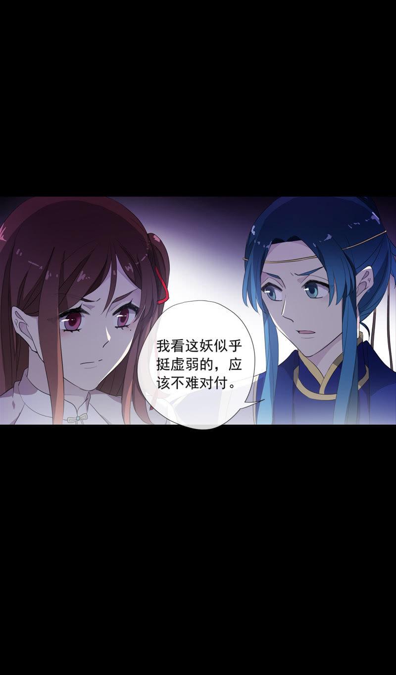 第74话-谎言-第74话