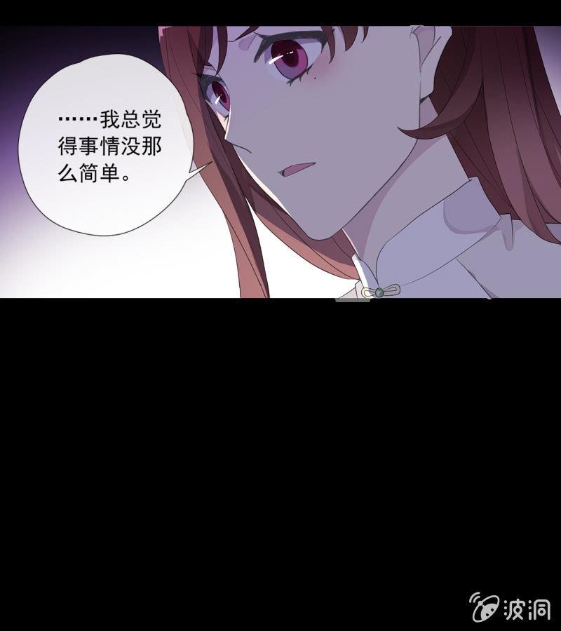 第74话-谎言-第74话