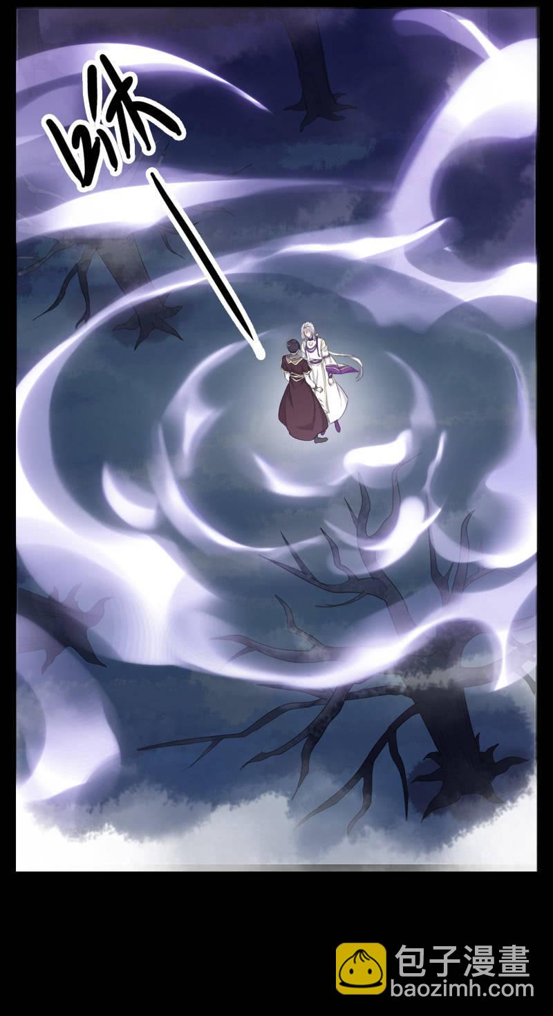 第74话-谎言-第74话