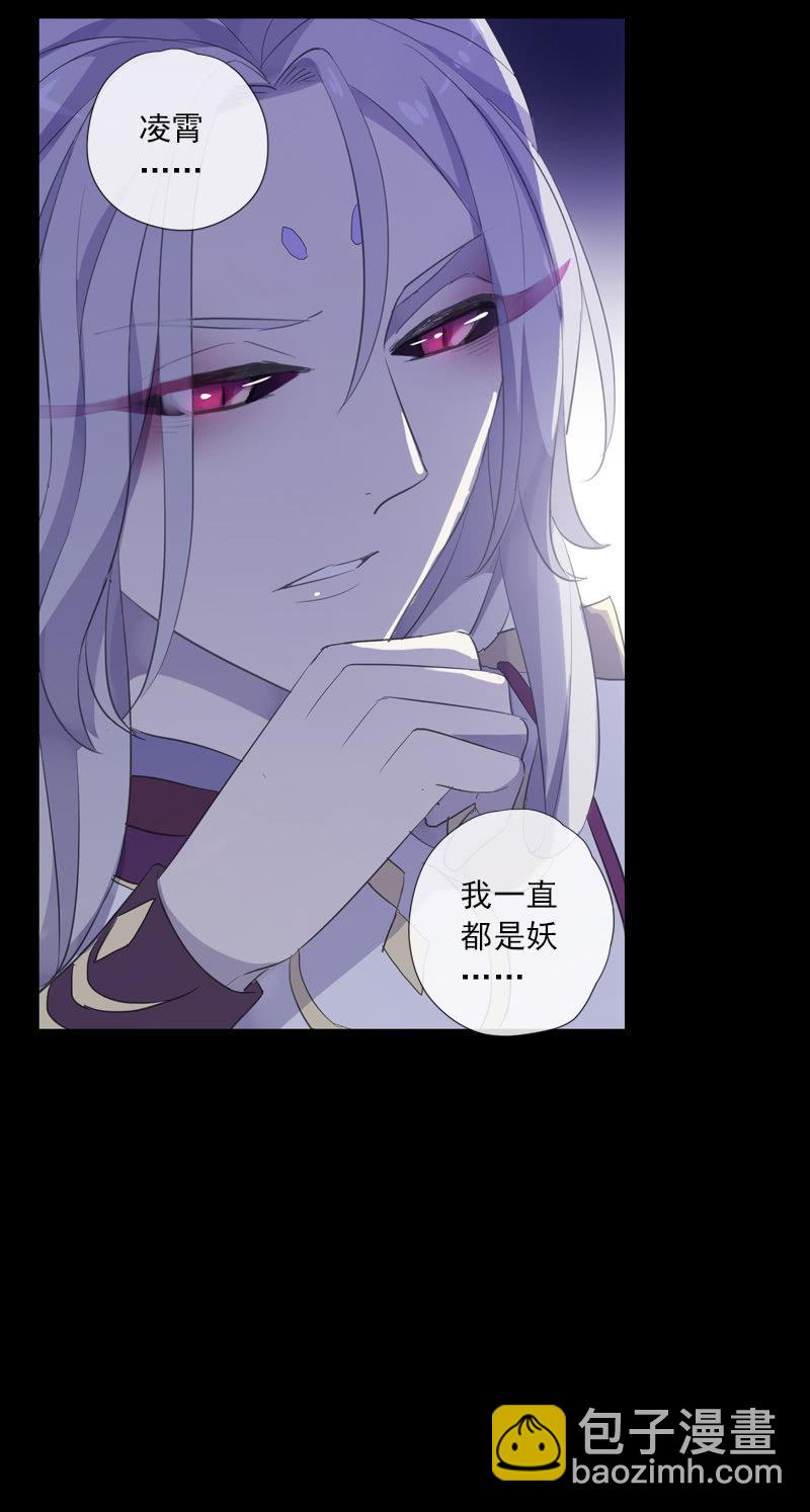 第74话-谎言-第74话