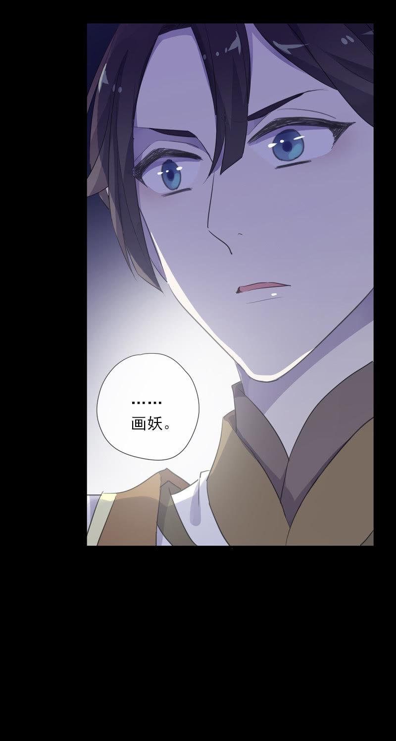 第74话-谎言-第74话
