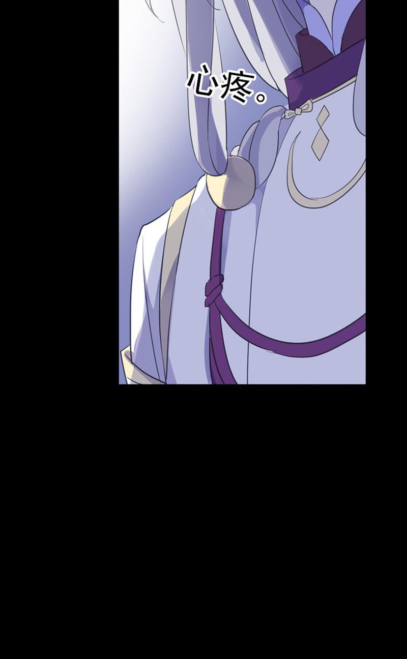 第74话-谎言-第74话