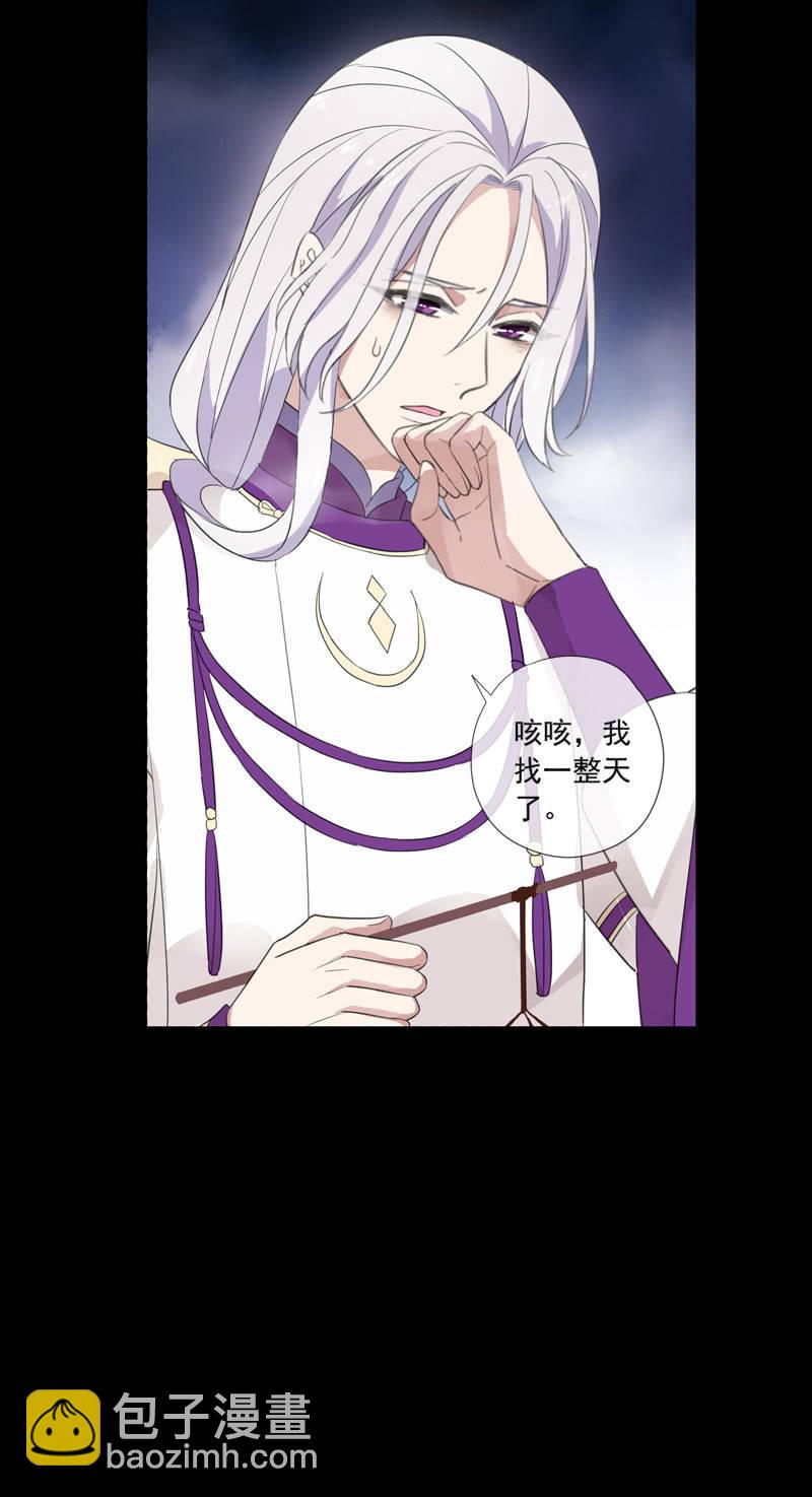 第74话-谎言-第74话