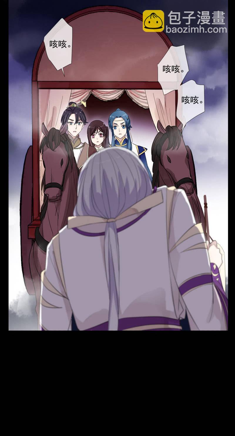 第74话-谎言-第74话