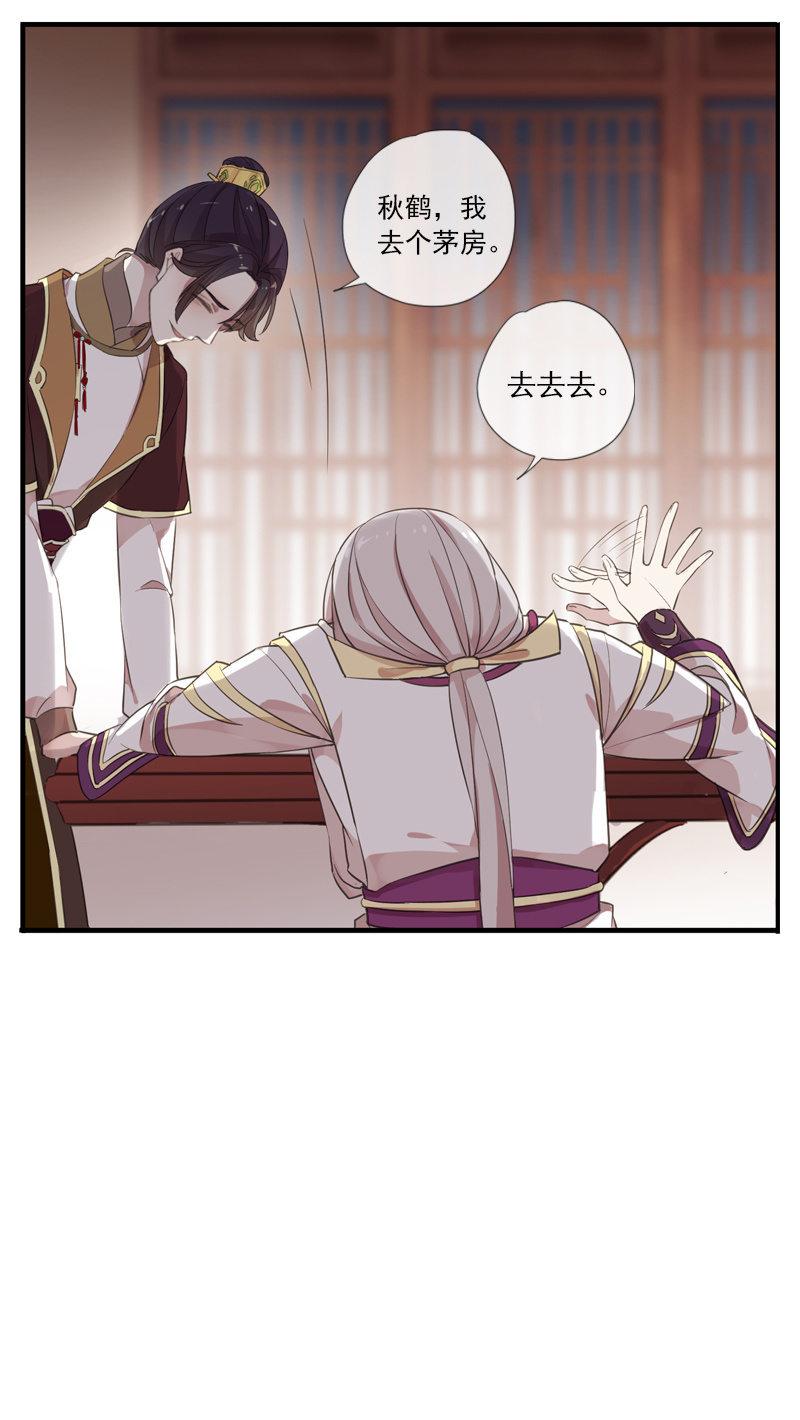 第76话-误闯(1/2)-第76话
