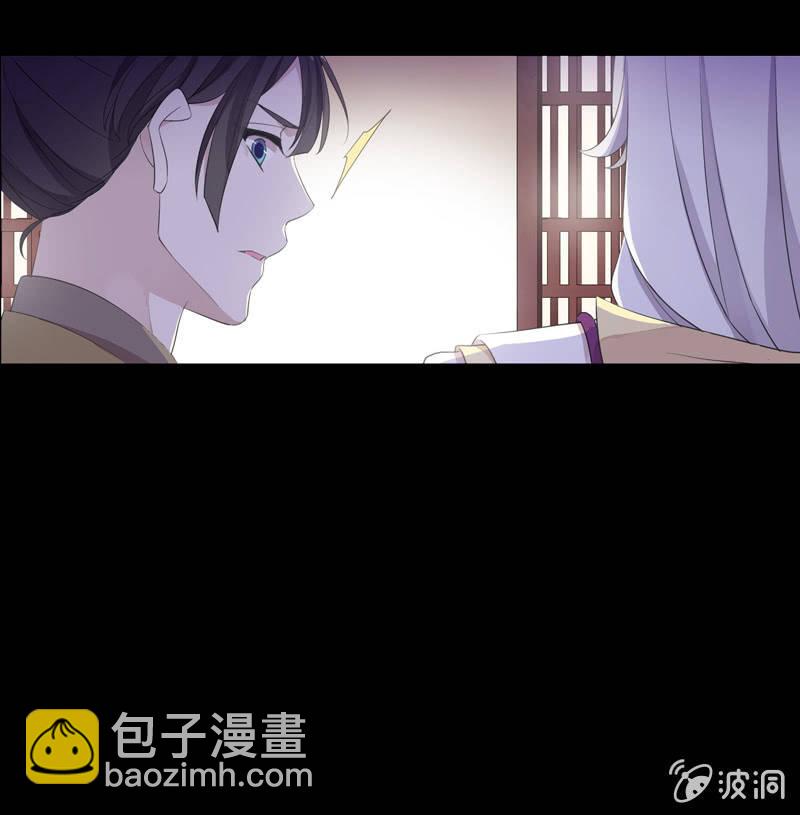 第76话-误闯(1/2)-第76话