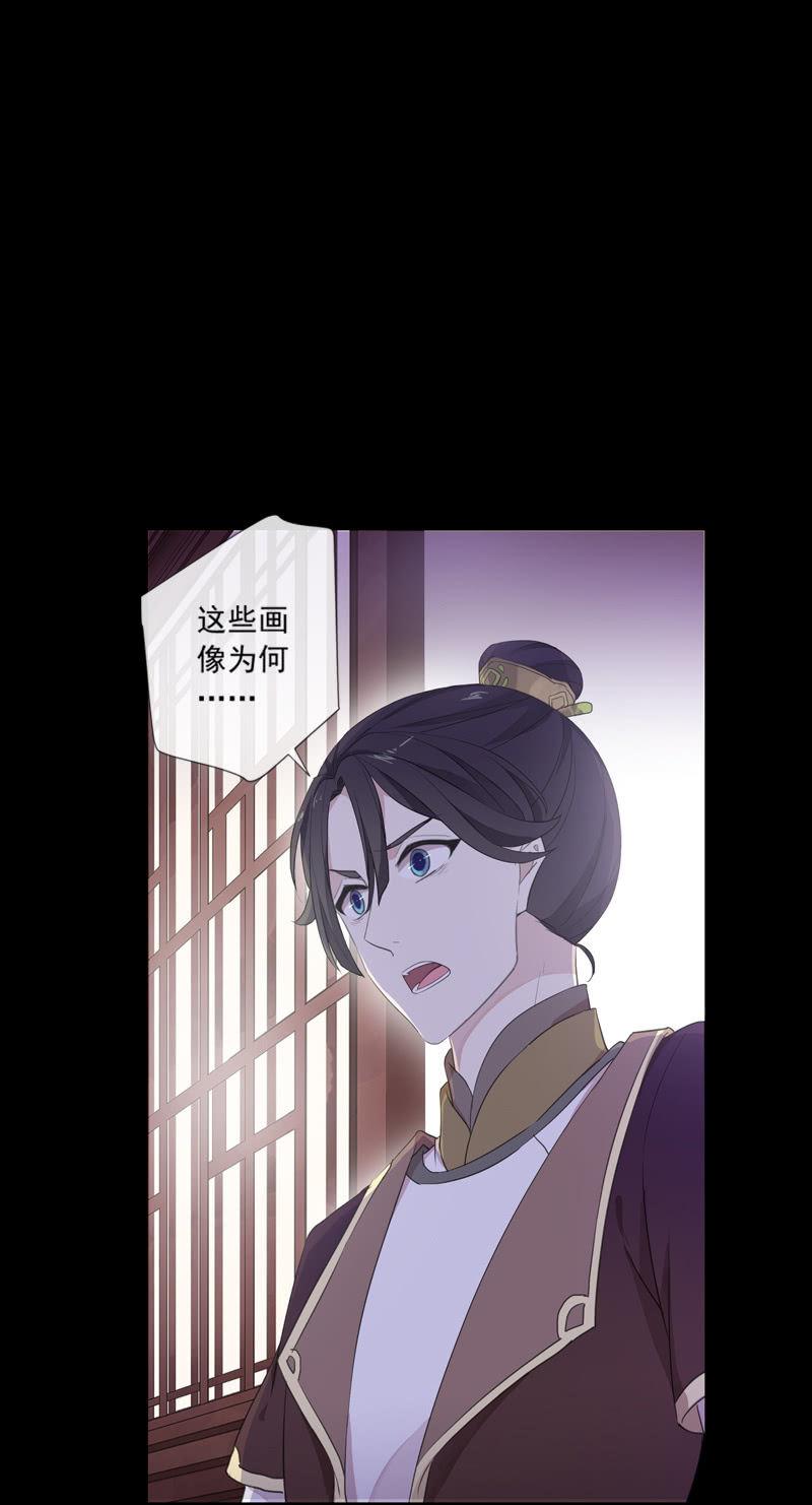 第76话-误闯(1/2)-第76话
