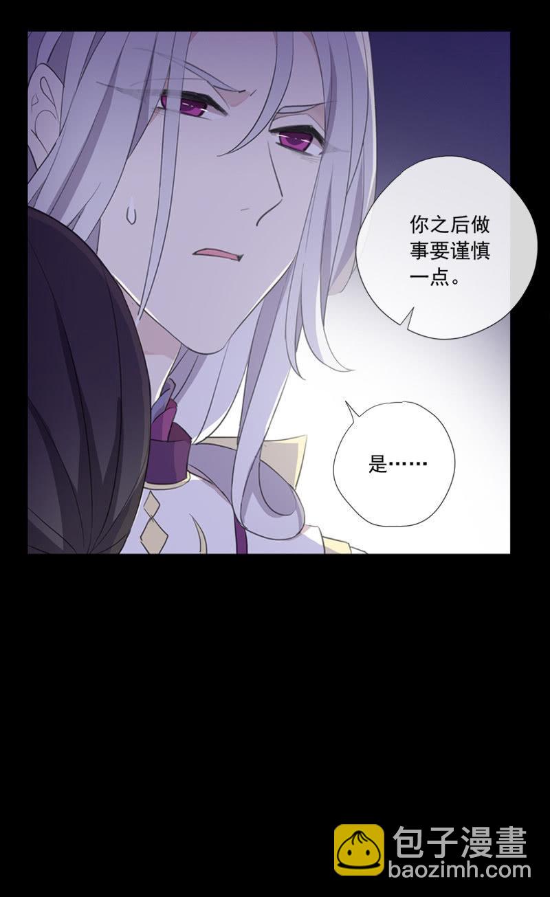 第76话-误闯(1/2)-第76话