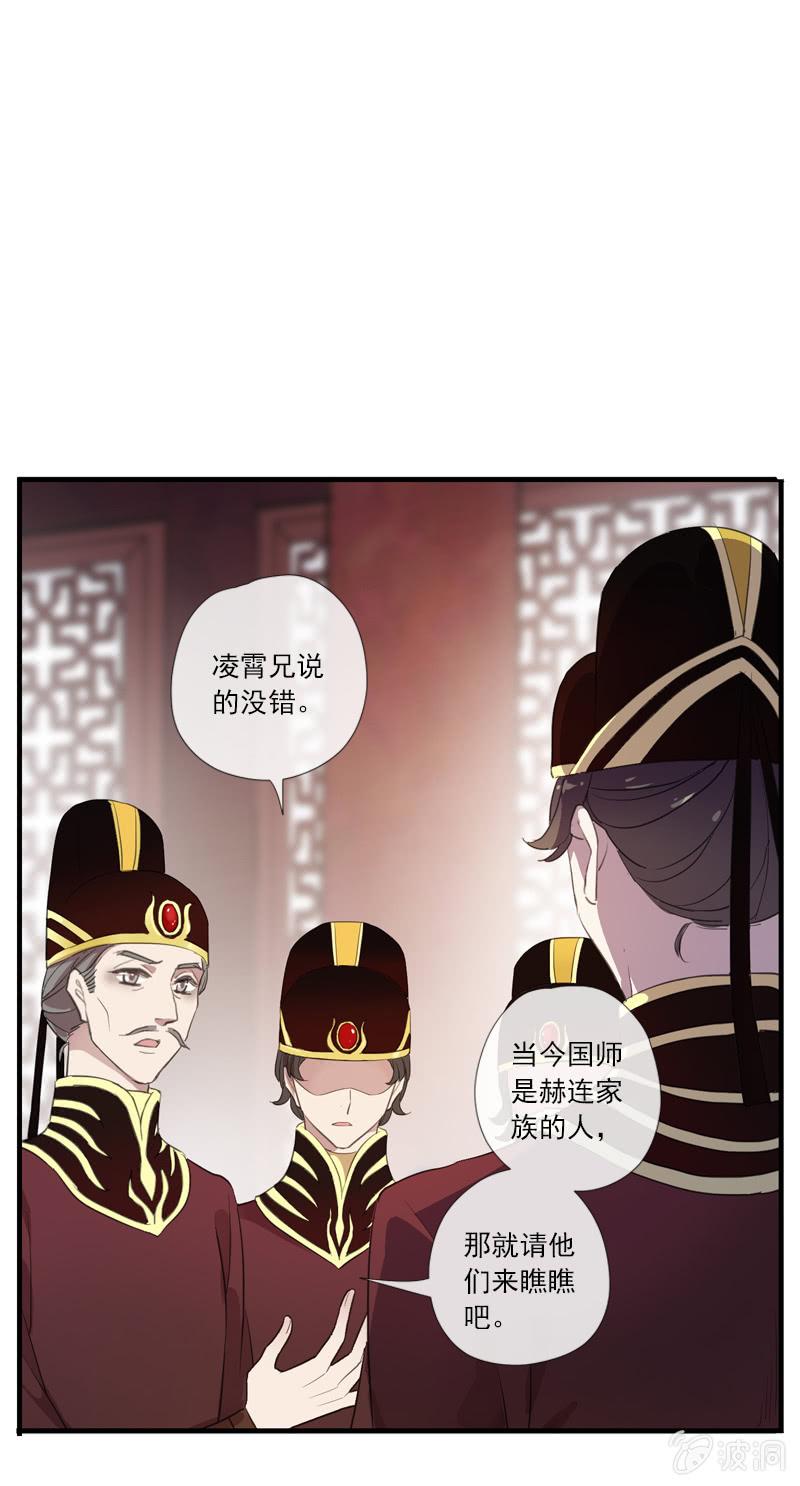 第76话-误闯(1/2)-第76话