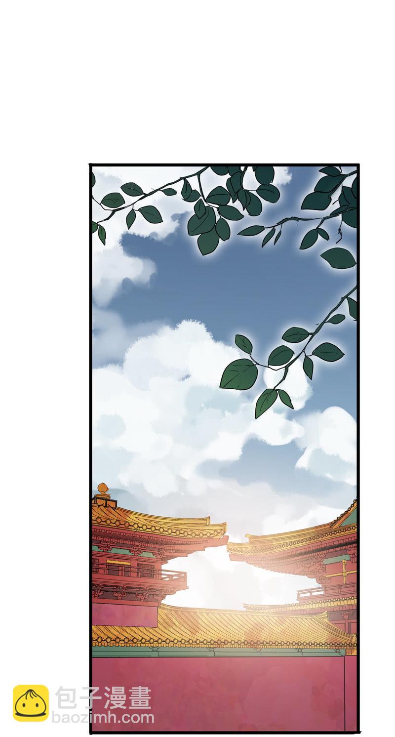 第76话-误闯(1/2)-第76话