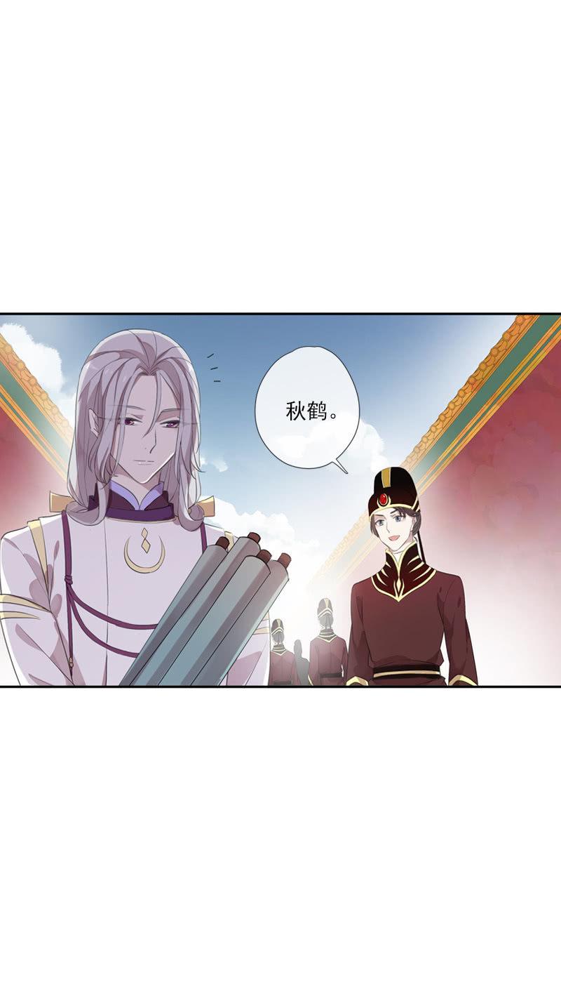 第76话-误闯(1/2)-第76话