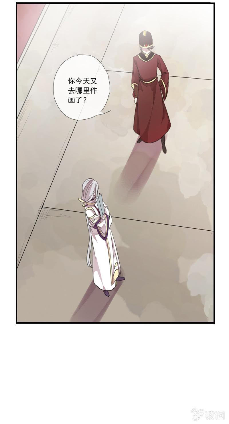 第76话-误闯(1/2)-第76话