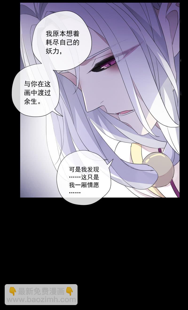 第78话-遗忘(1/2)-第78话