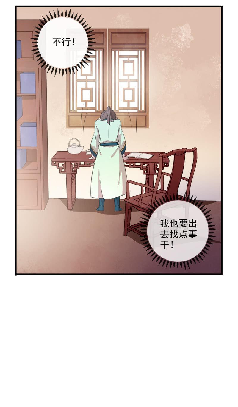 第80话-切入口(1/2)-第80话
