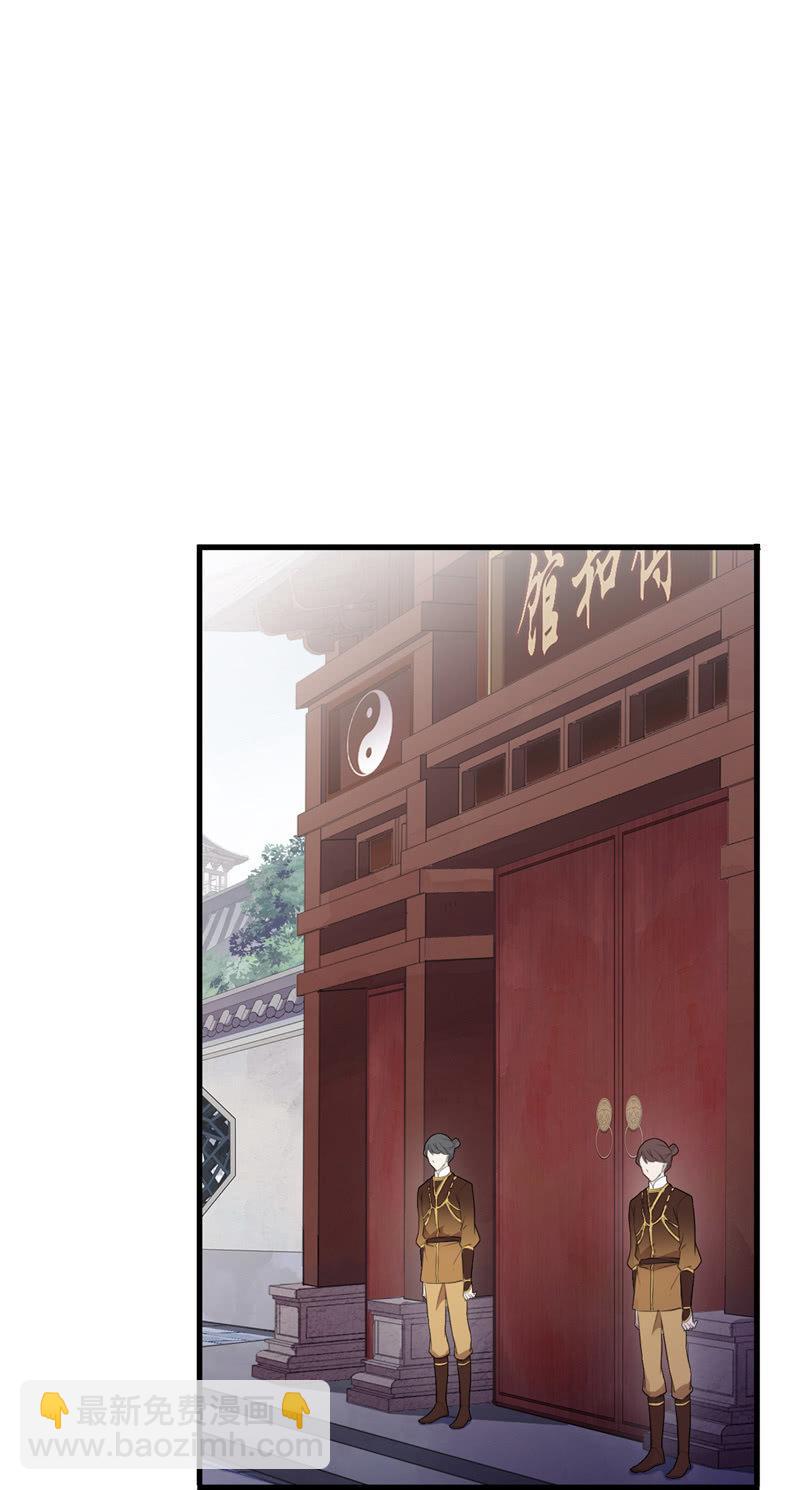 第80话-切入口(1/2)-第80话