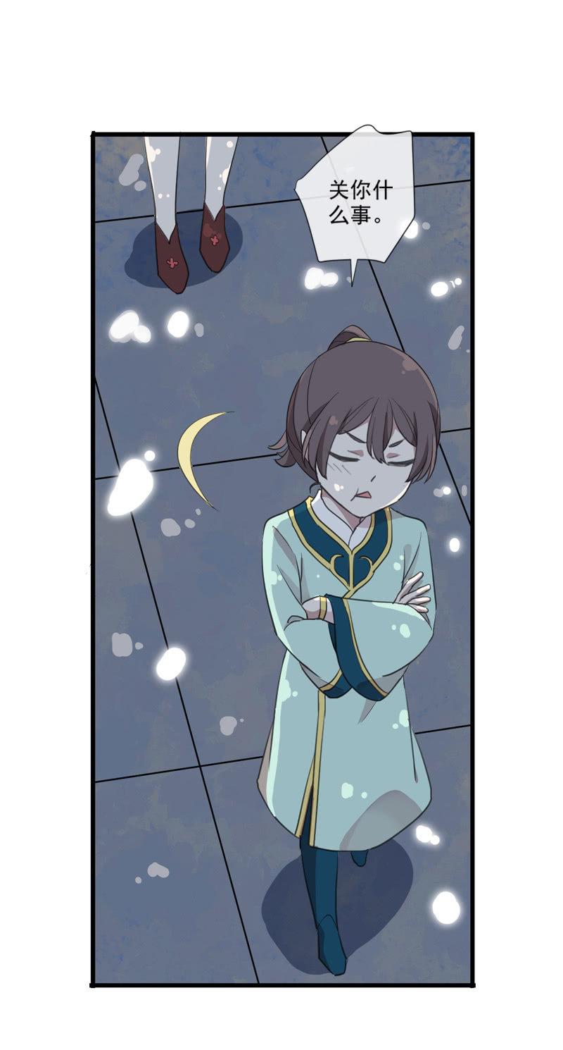 第80话-切入口(1/2)-第80话