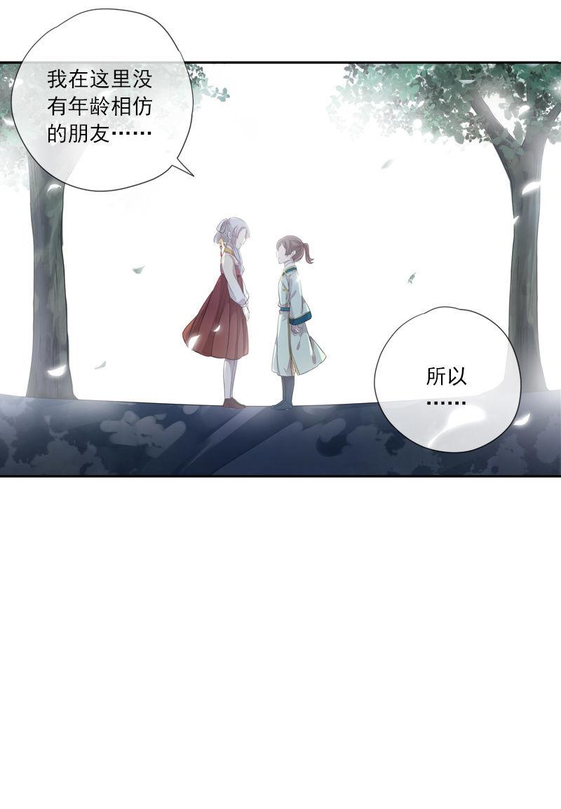第80话-切入口(1/2)-第80话