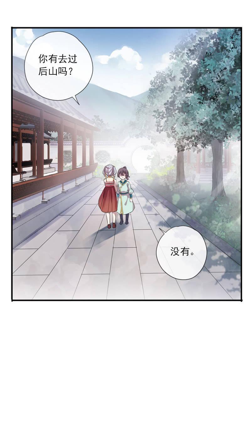 第80话-切入口(1/2)-第80话
