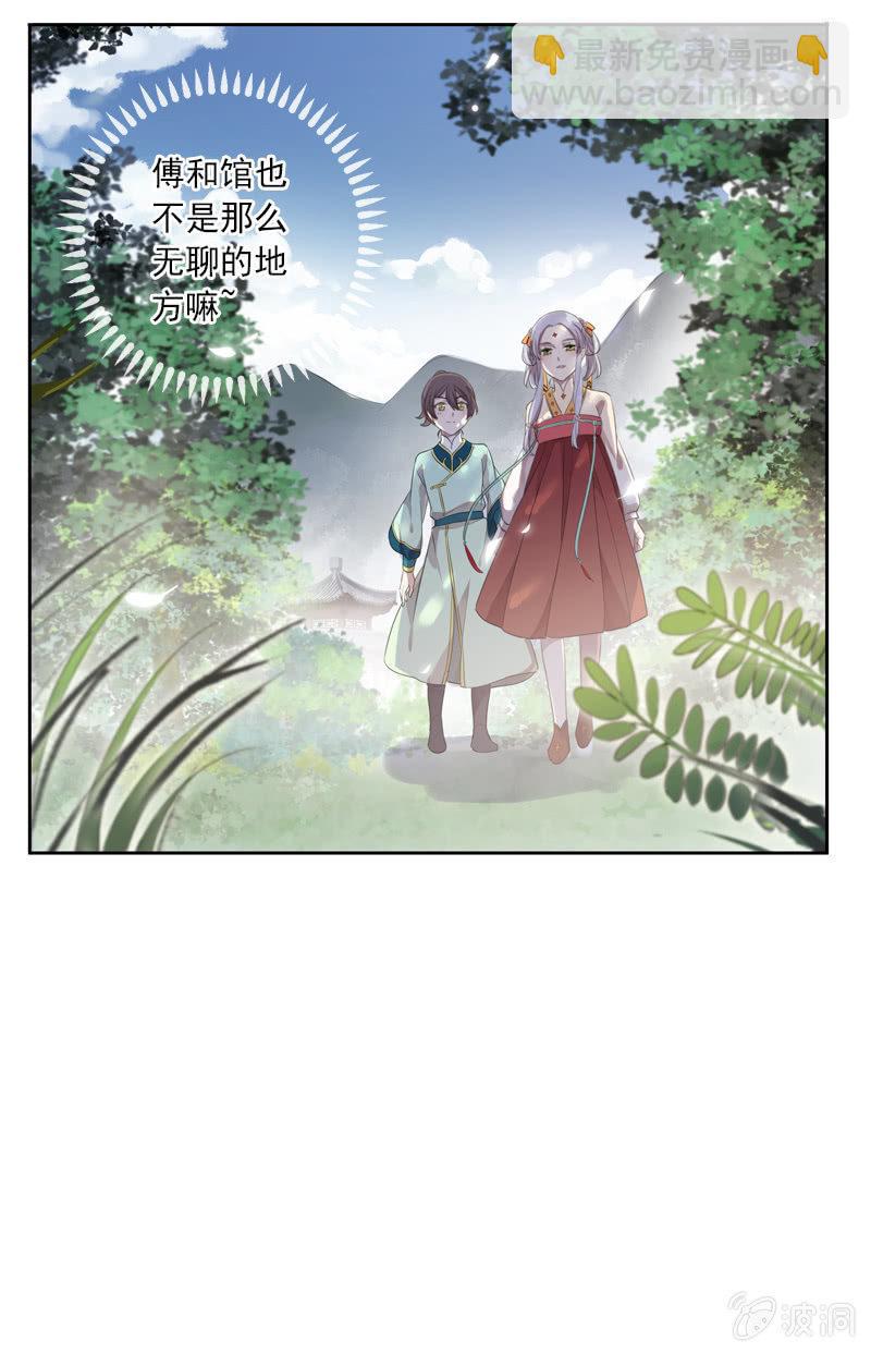 第80话-切入口(1/2)-第80话