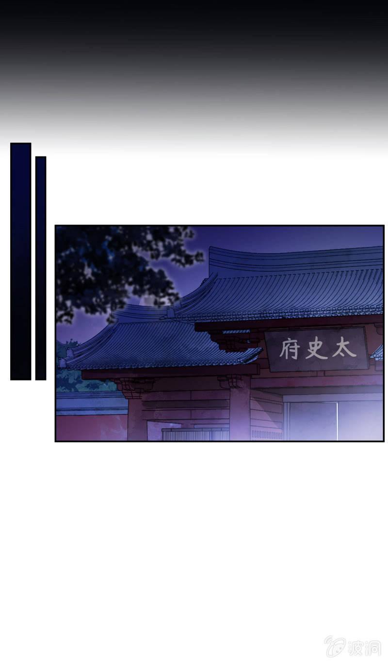 第82话-刺杀(1/2)-第82话