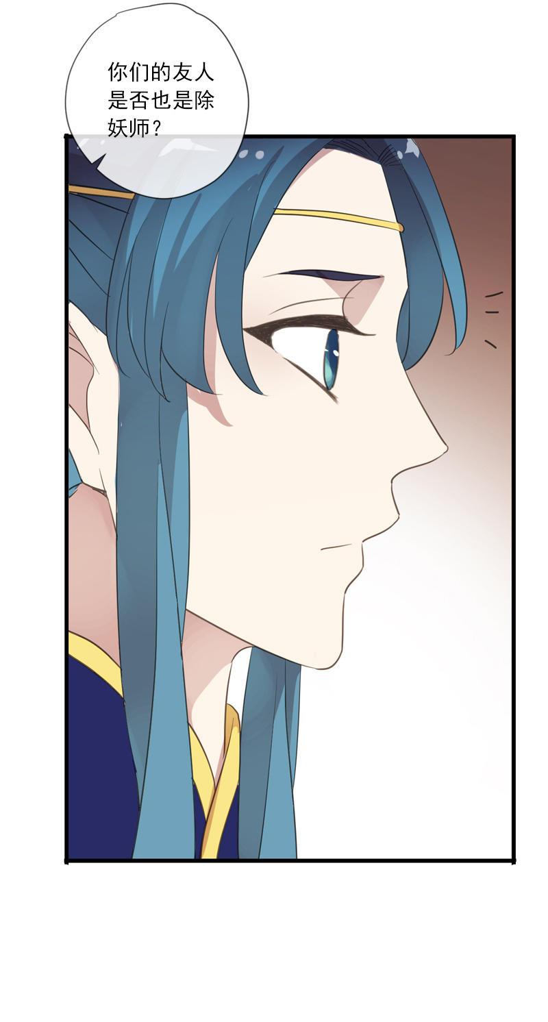 第82话-刺杀(1/2)-第82话