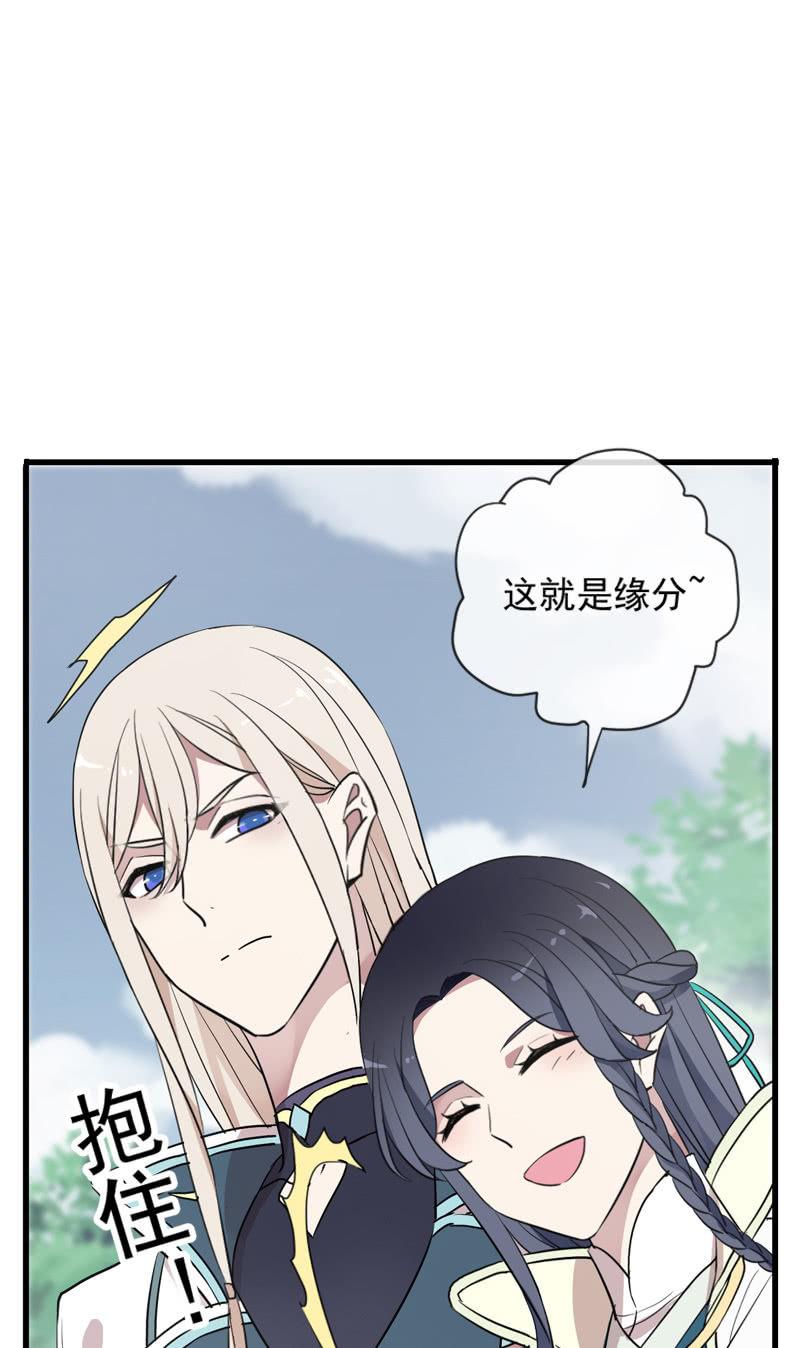 第84话-退出(1/2)-第84话