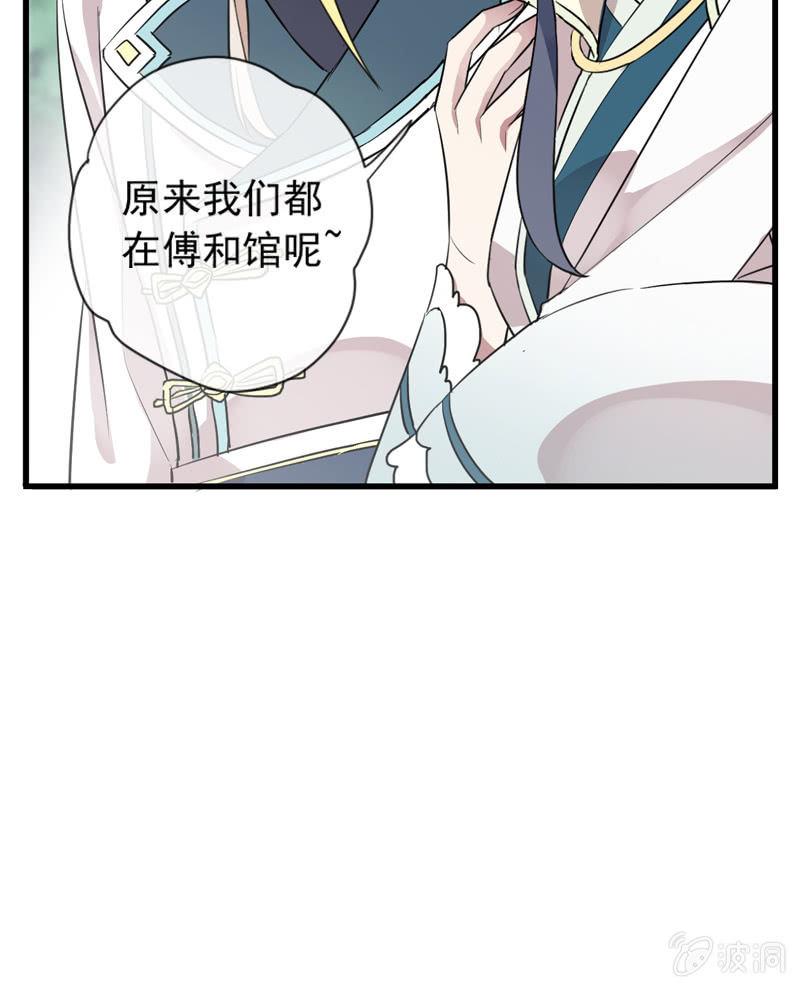 第84话-退出(1/2)-第84话