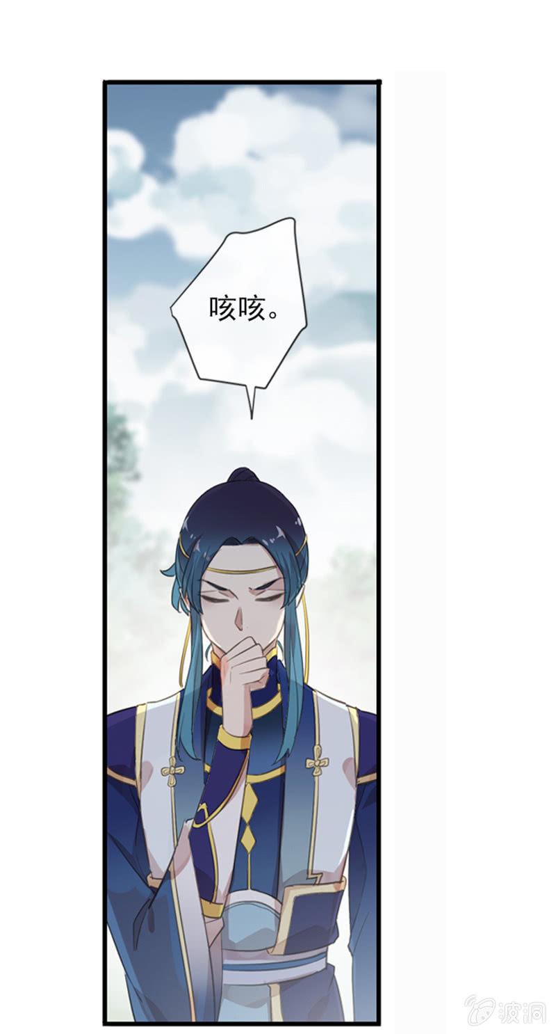 第84话-退出(1/2)-第84话