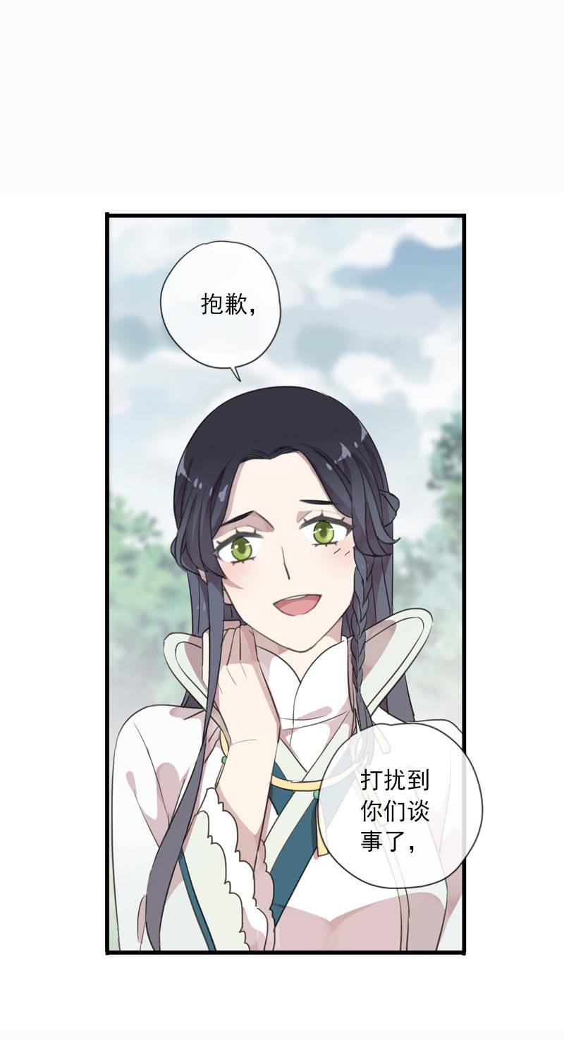 第84话-退出(1/2)-第84话
