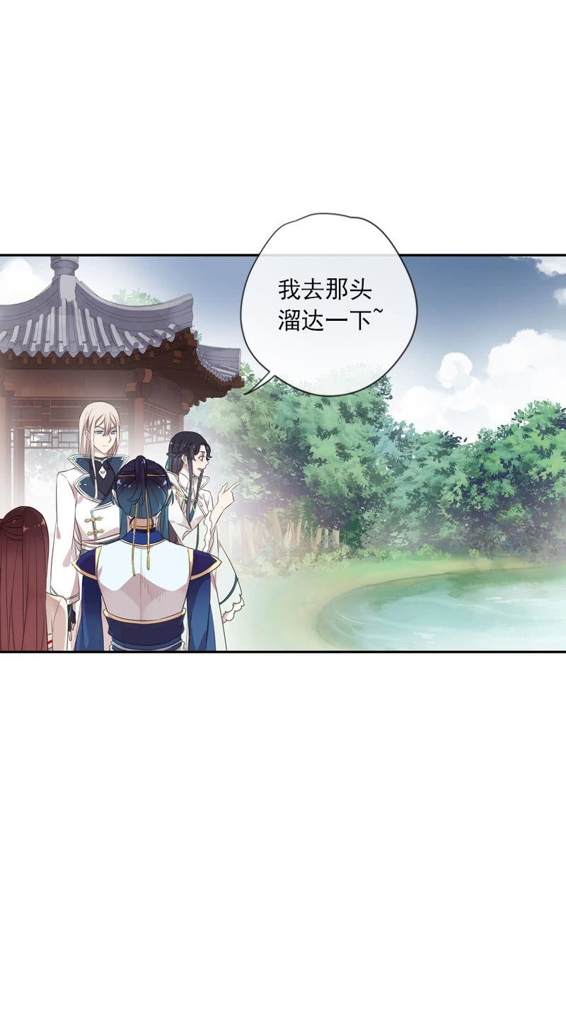 第84话-退出(1/2)-第84话