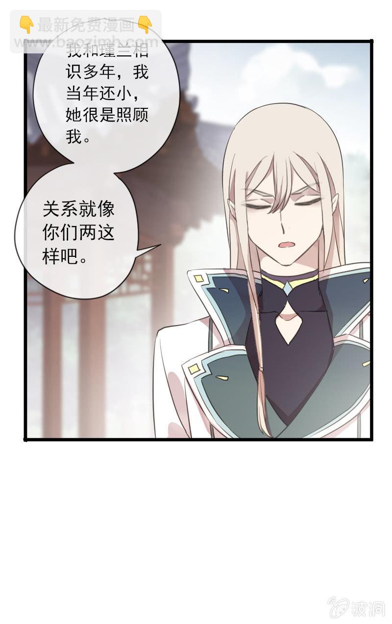 第84话-退出(1/2)-第84话